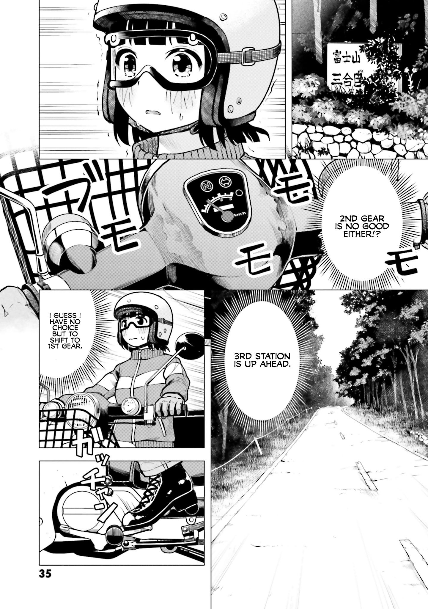 Super Cub - Vol.3 Chapter 13: Douge "Mountain Pass"