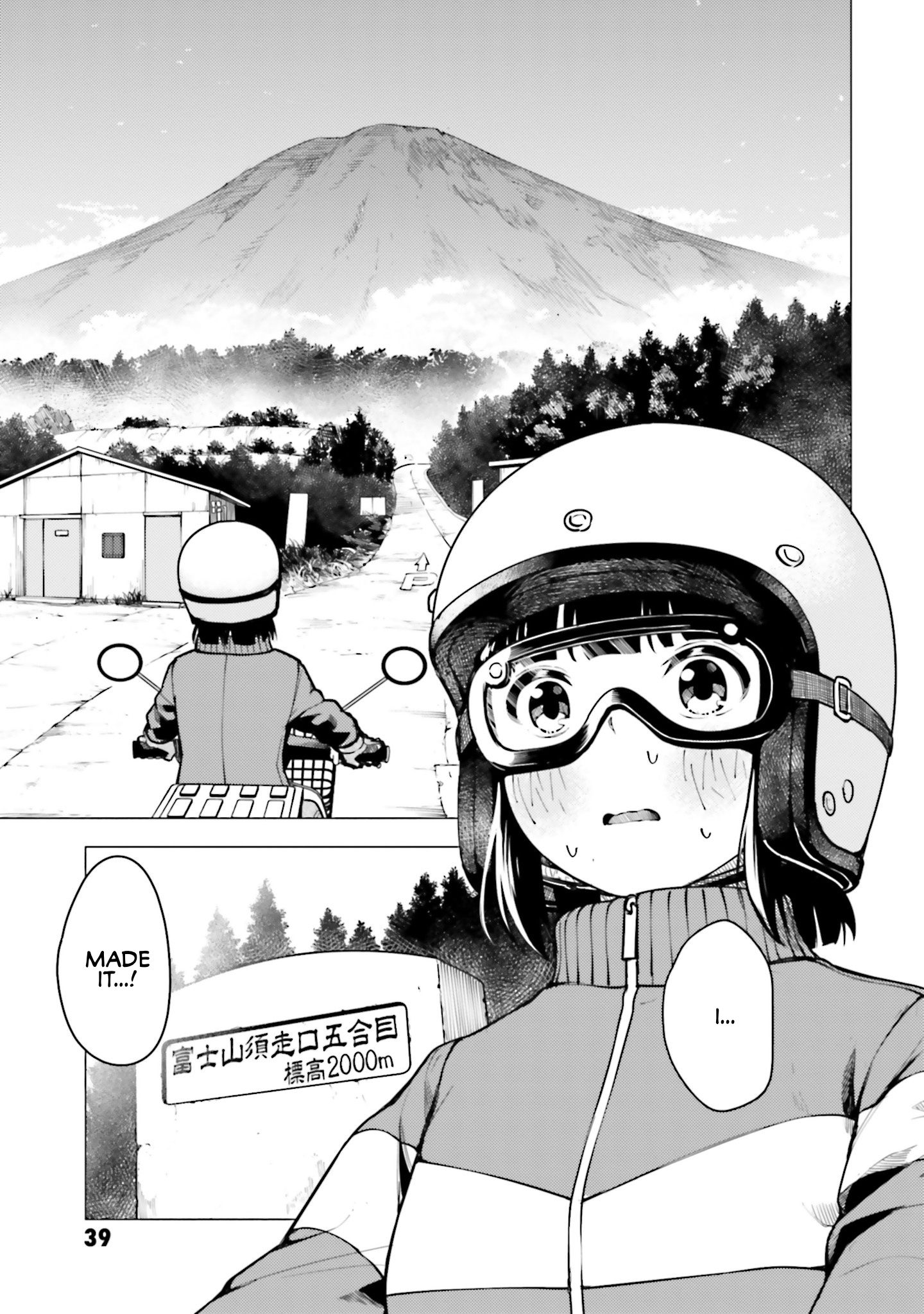 Super Cub - Vol.3 Chapter 13: Douge "Mountain Pass"