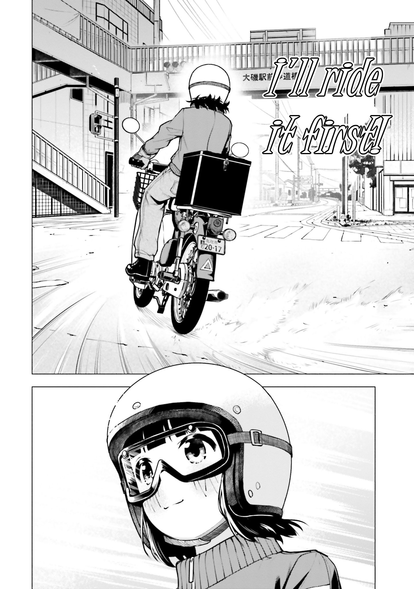 Super Cub - Vol.3 Chapter 13: Douge "Mountain Pass"