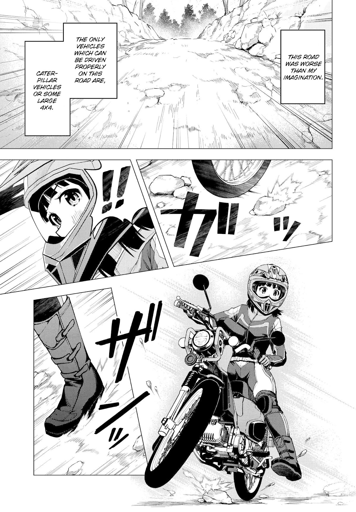 Super Cub - Chapter 33: Cross Cub