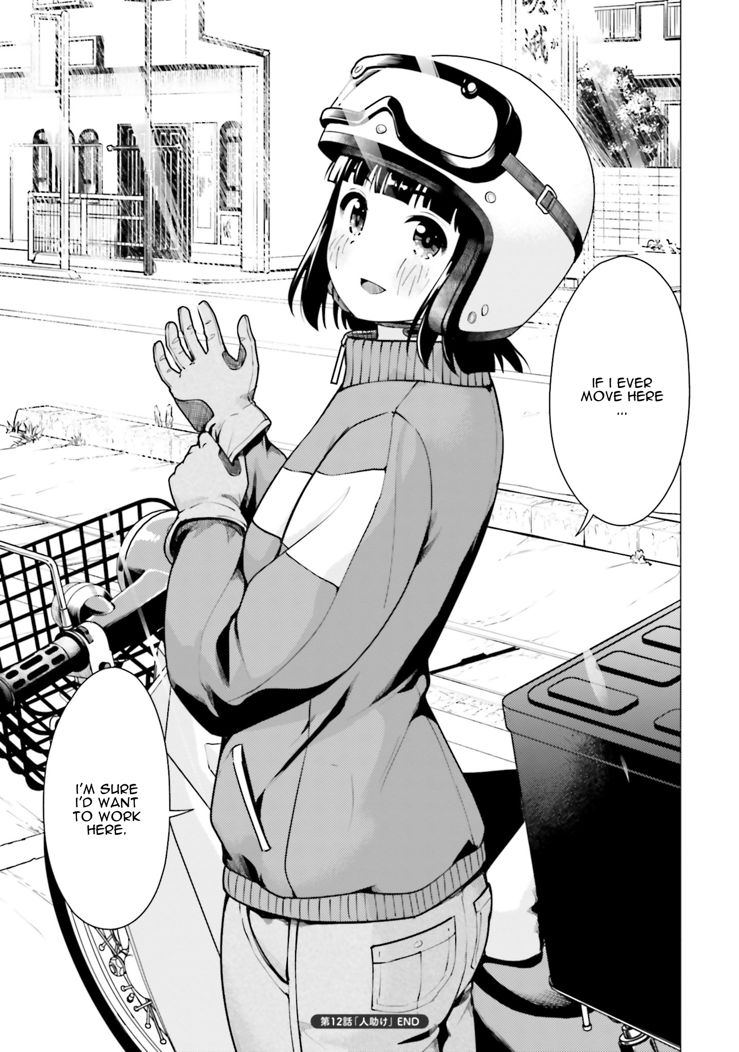 Super Cub - Vol.3 Chapter 12: Hitodasuke "Helping Out"