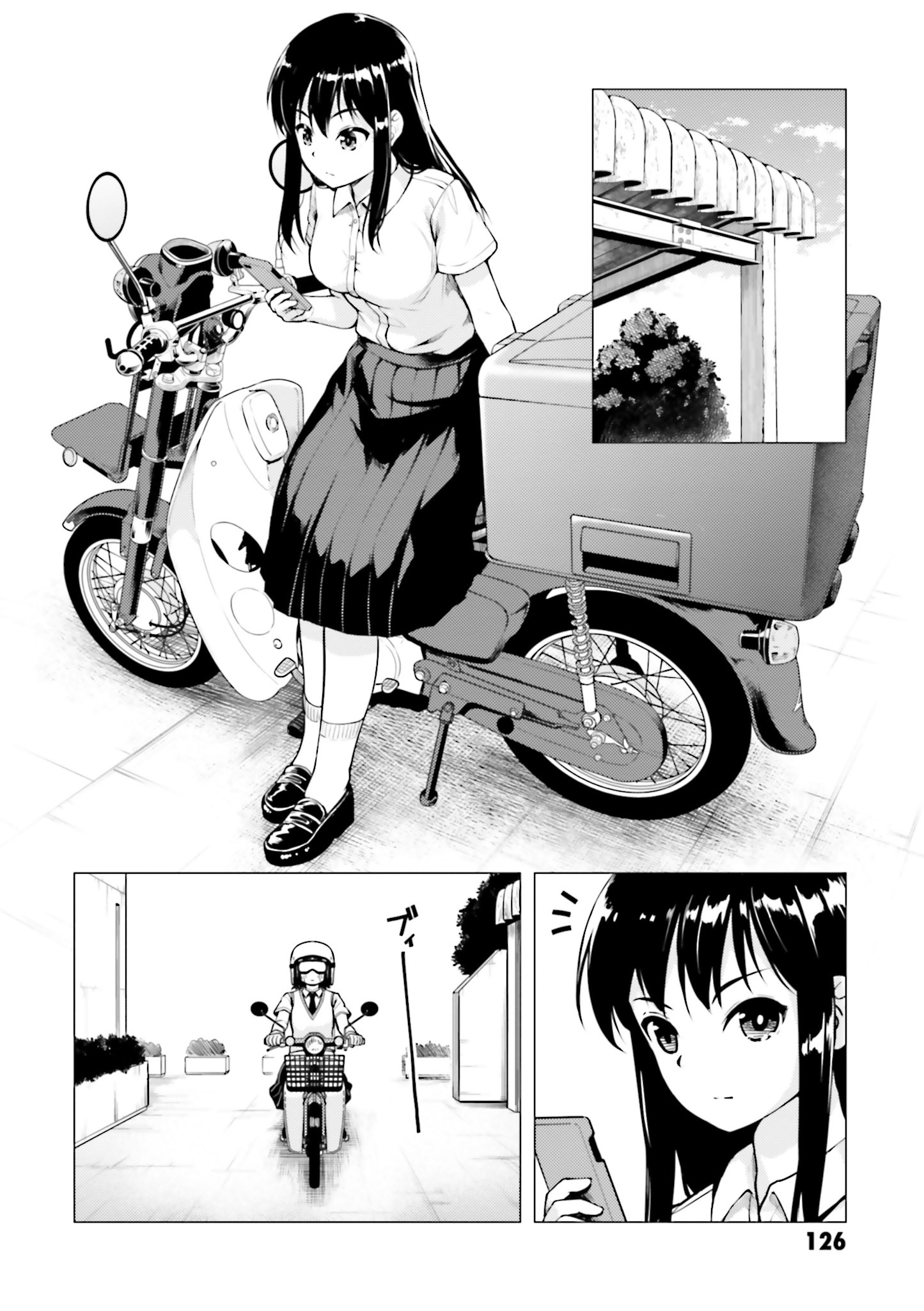 Super Cub - Vol.2 Chapter 10: Baka Mitai "So Stupid"