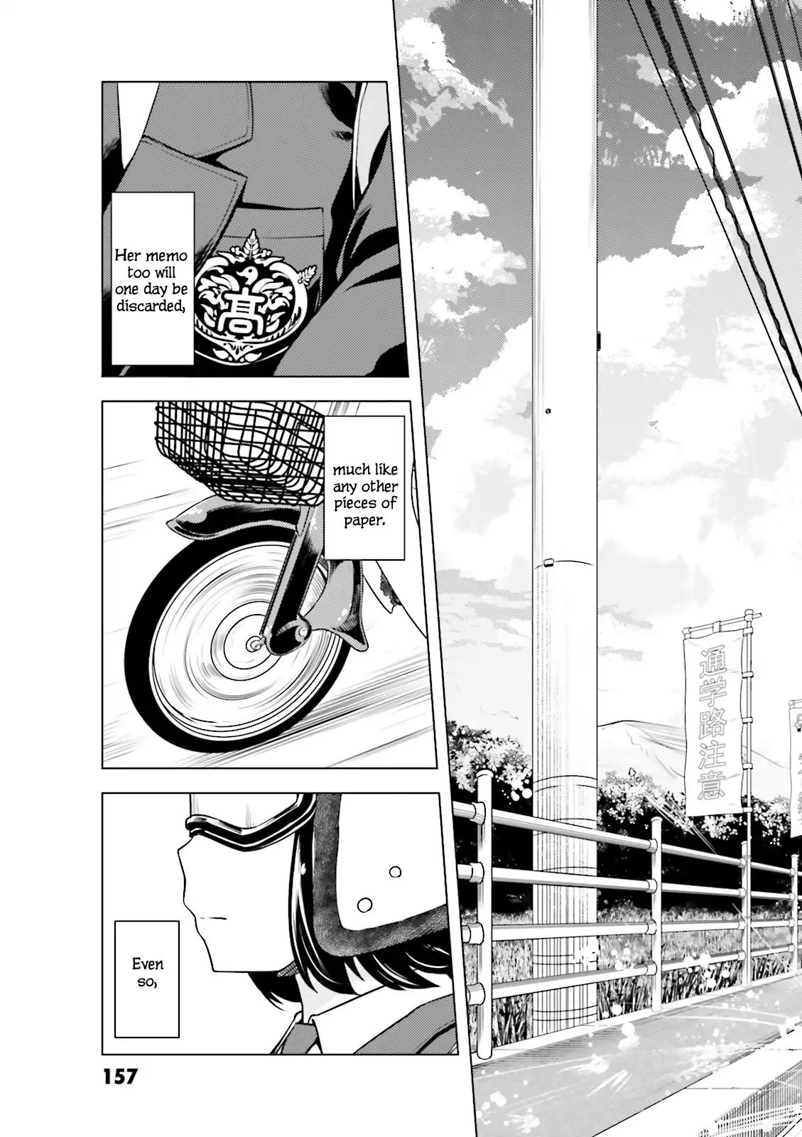 Super Cub - Vol.1 Chapter 5: Kiwotsukete "Be Careful"