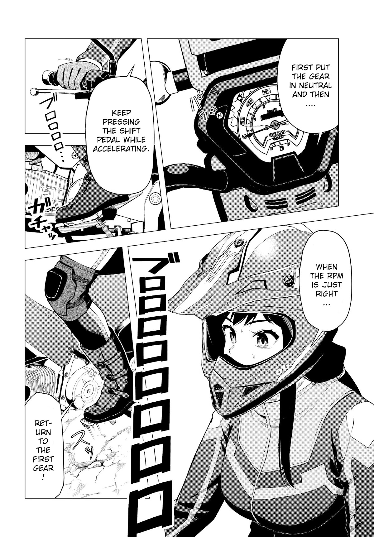 Super Cub - Chapter 35: Judgement