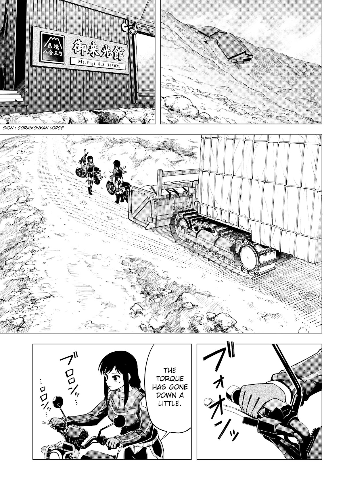 Super Cub - Chapter 35: Judgement