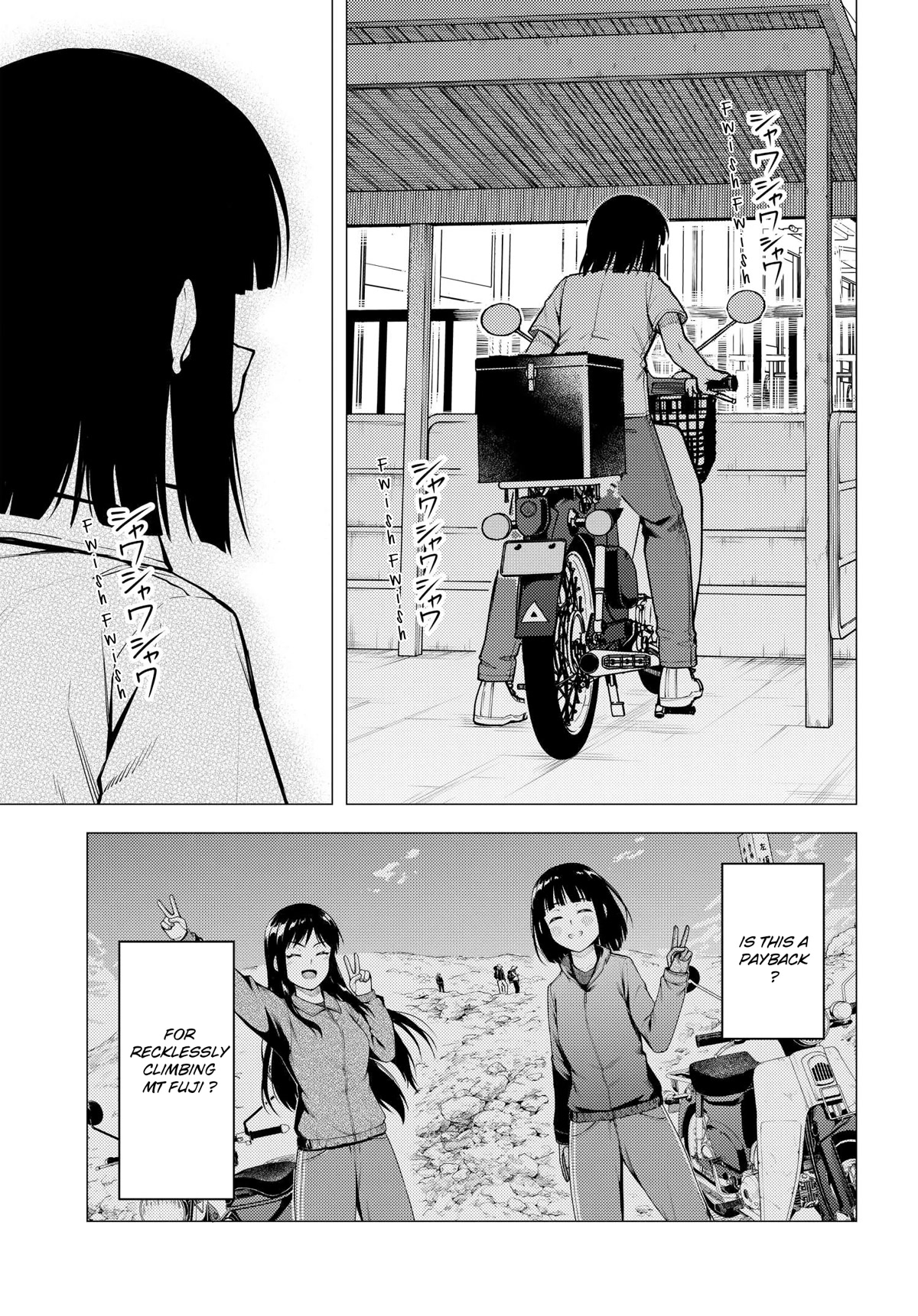 Super Cub - Chapter 39: A Strange Noise