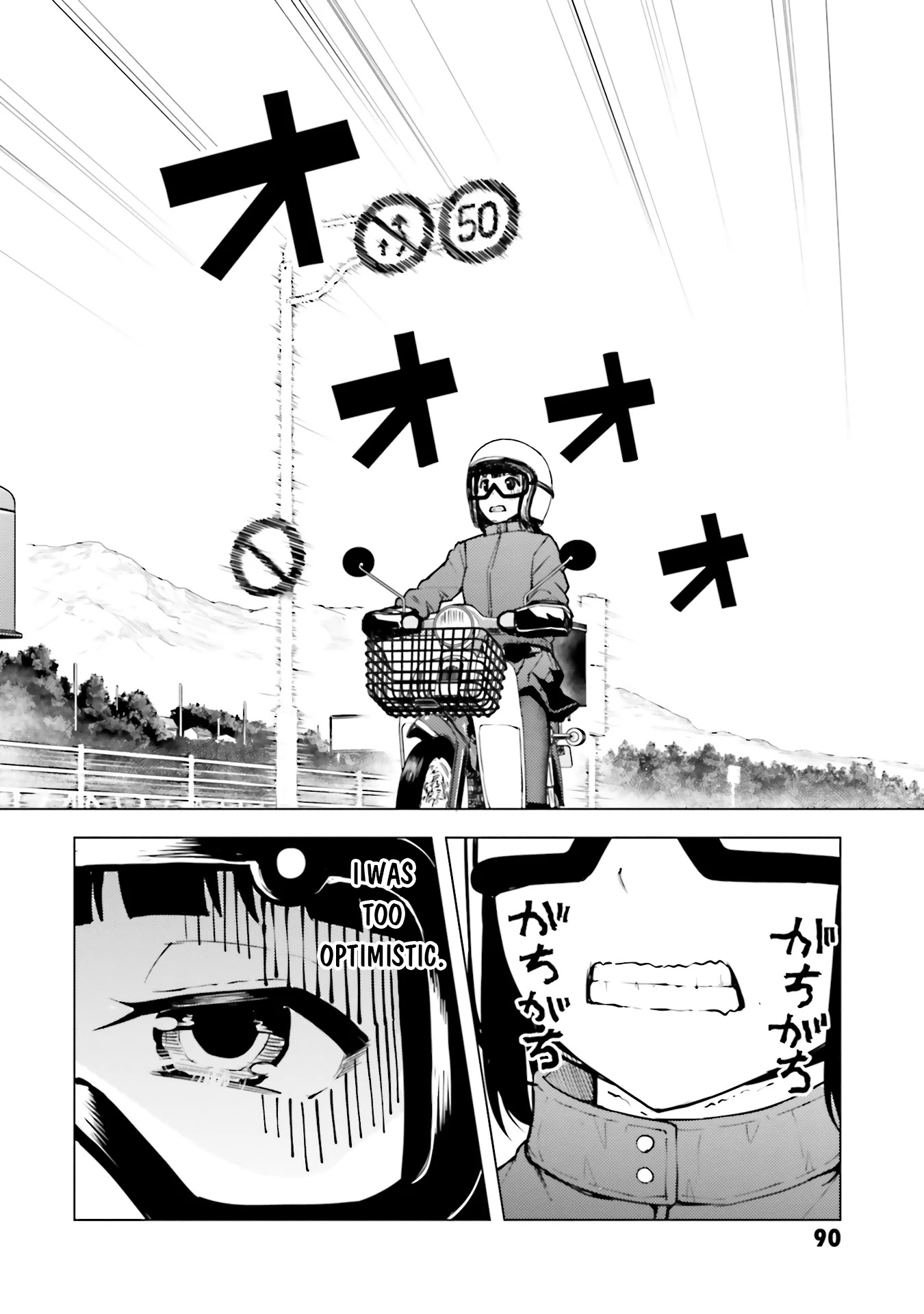 Super Cub - Chapter 20: Windshield