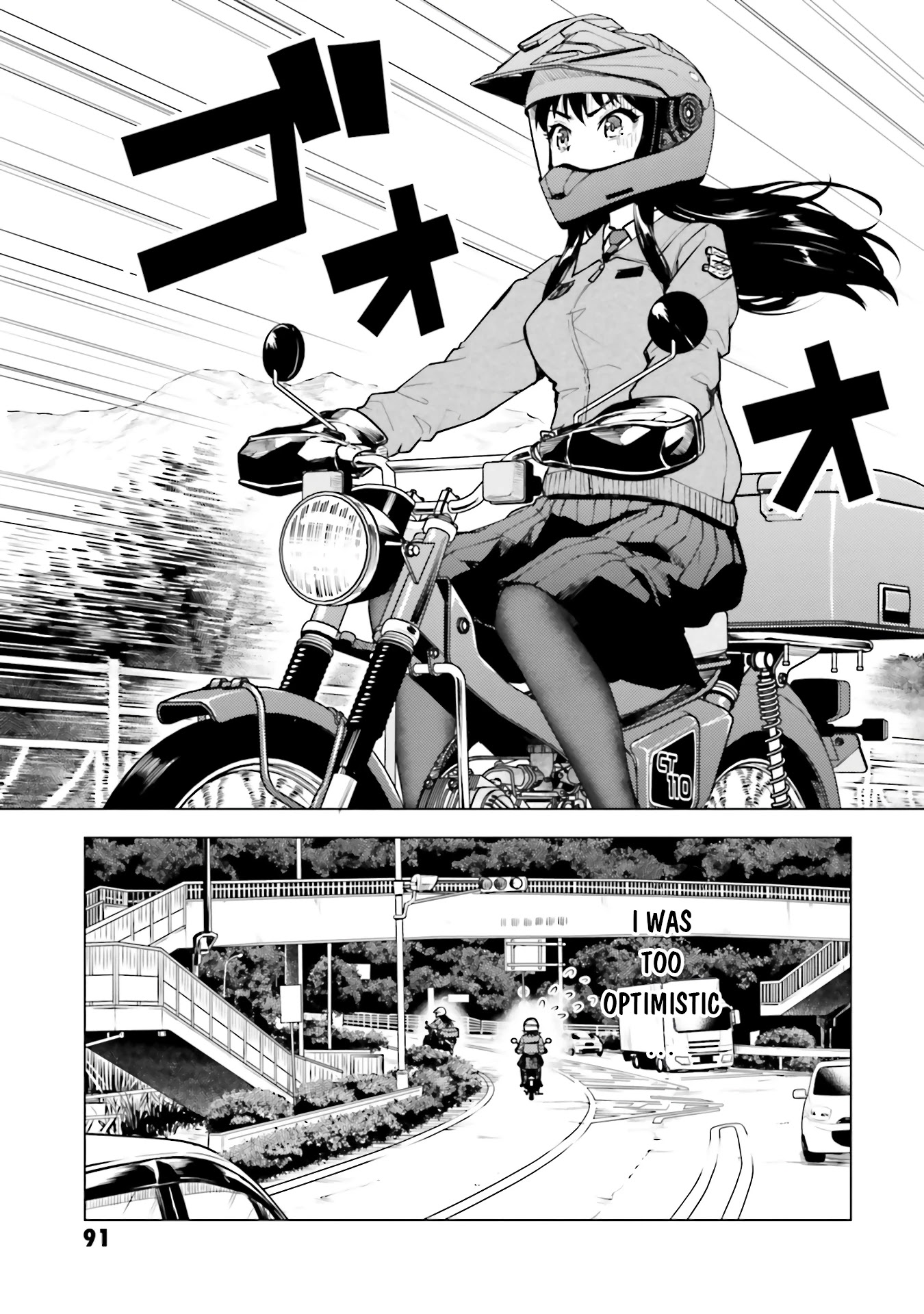 Super Cub - Chapter 20: Windshield