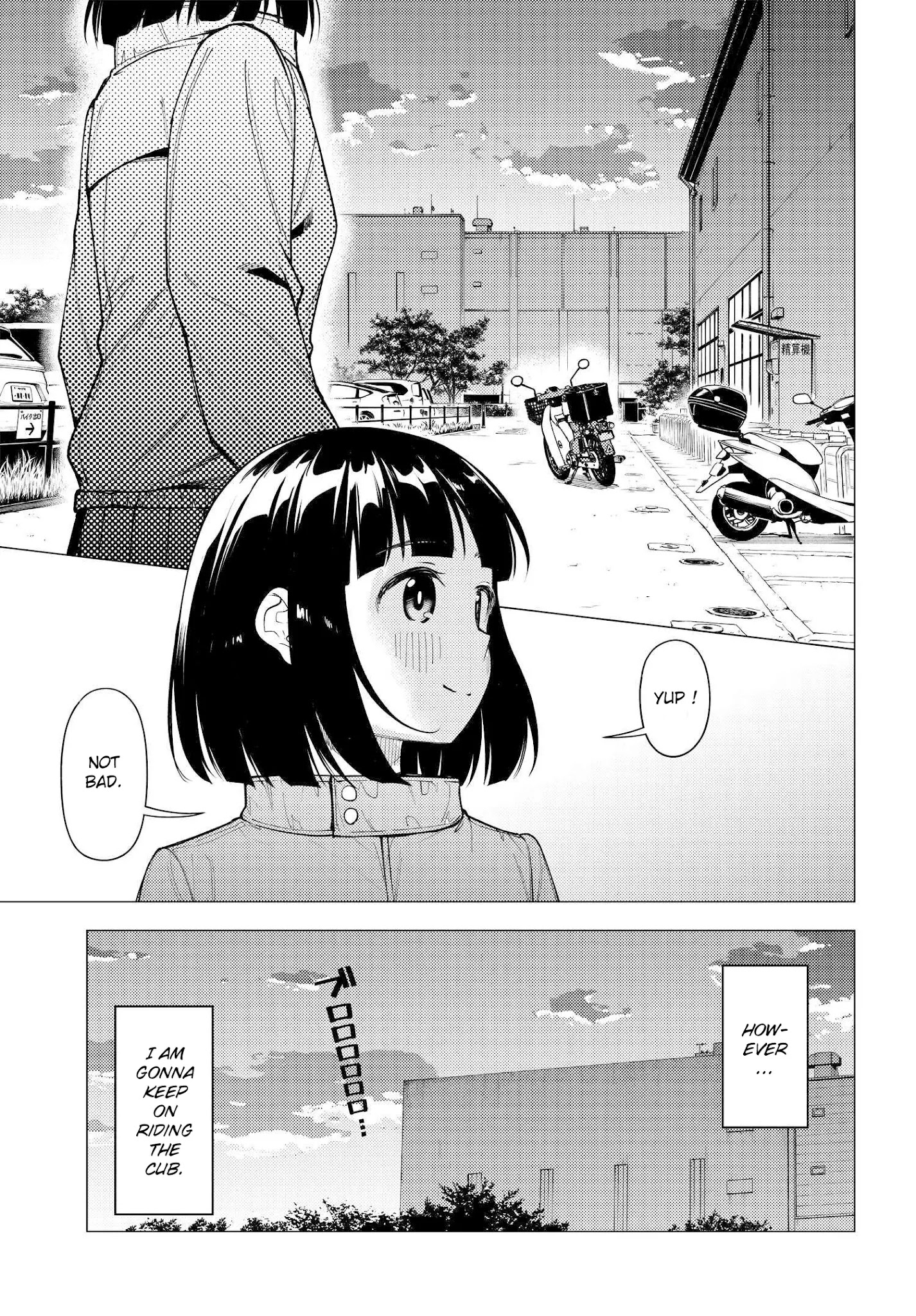 Super Cub - Chapter 30: Confirmation