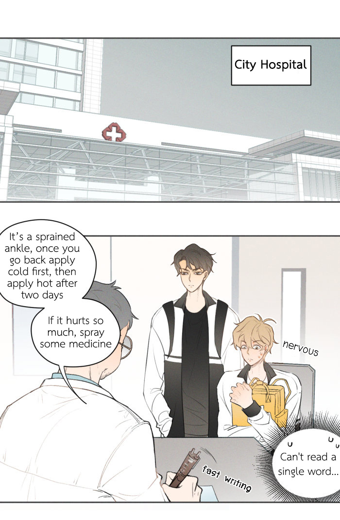 Salt Friend - Chapter 12: Hospital