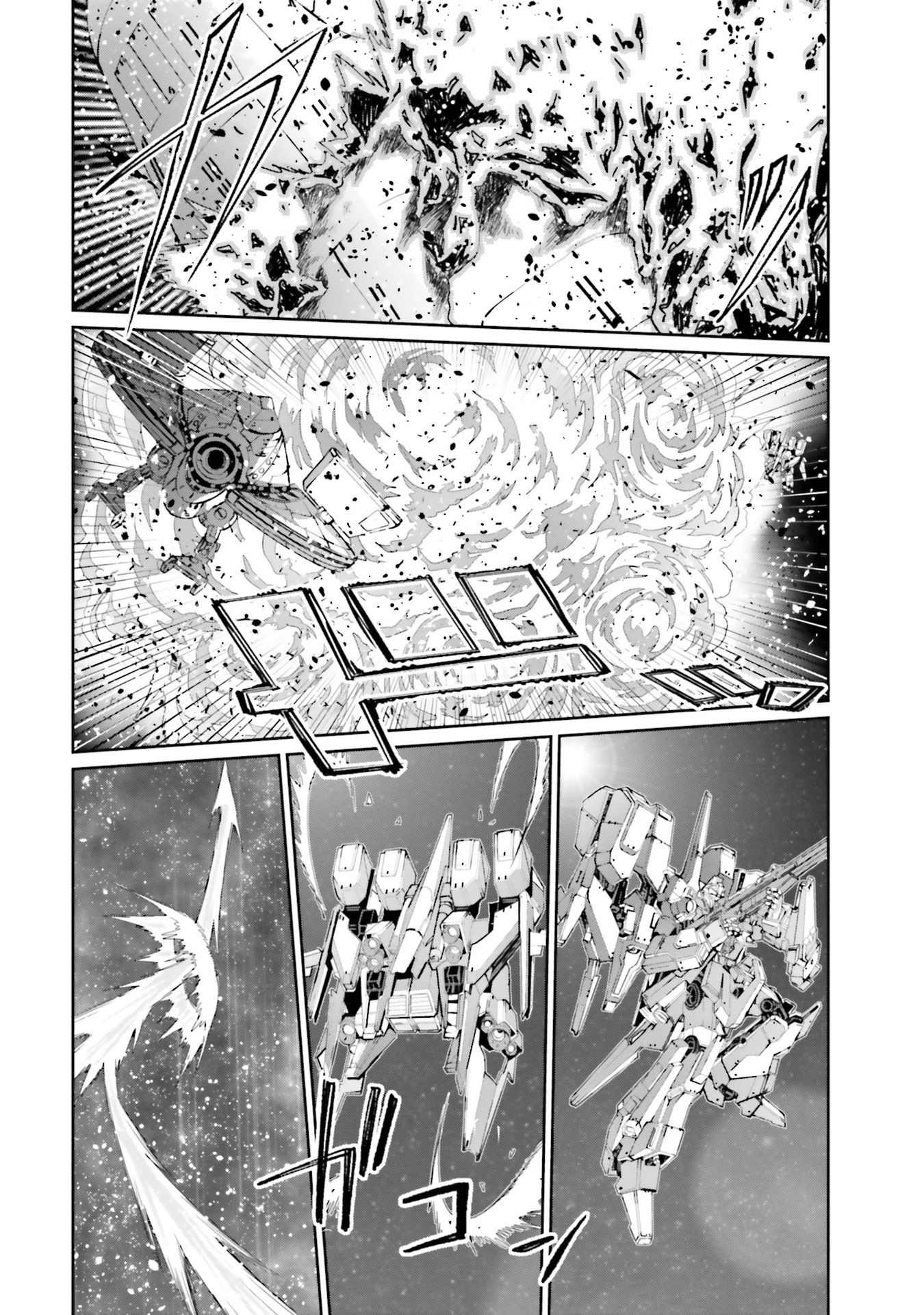 Mobile Suit Gundam Uc Episode Ex2 - Return Of The Lion - Vol.1 Chapter 5