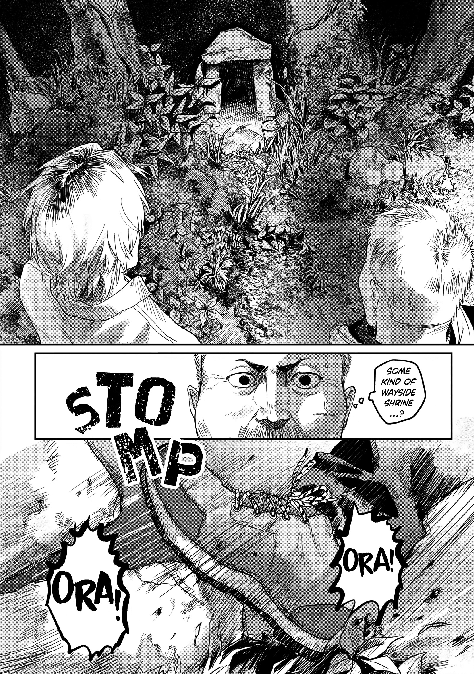 The Summer Hikaru Died - Vol.3 Chapter 14