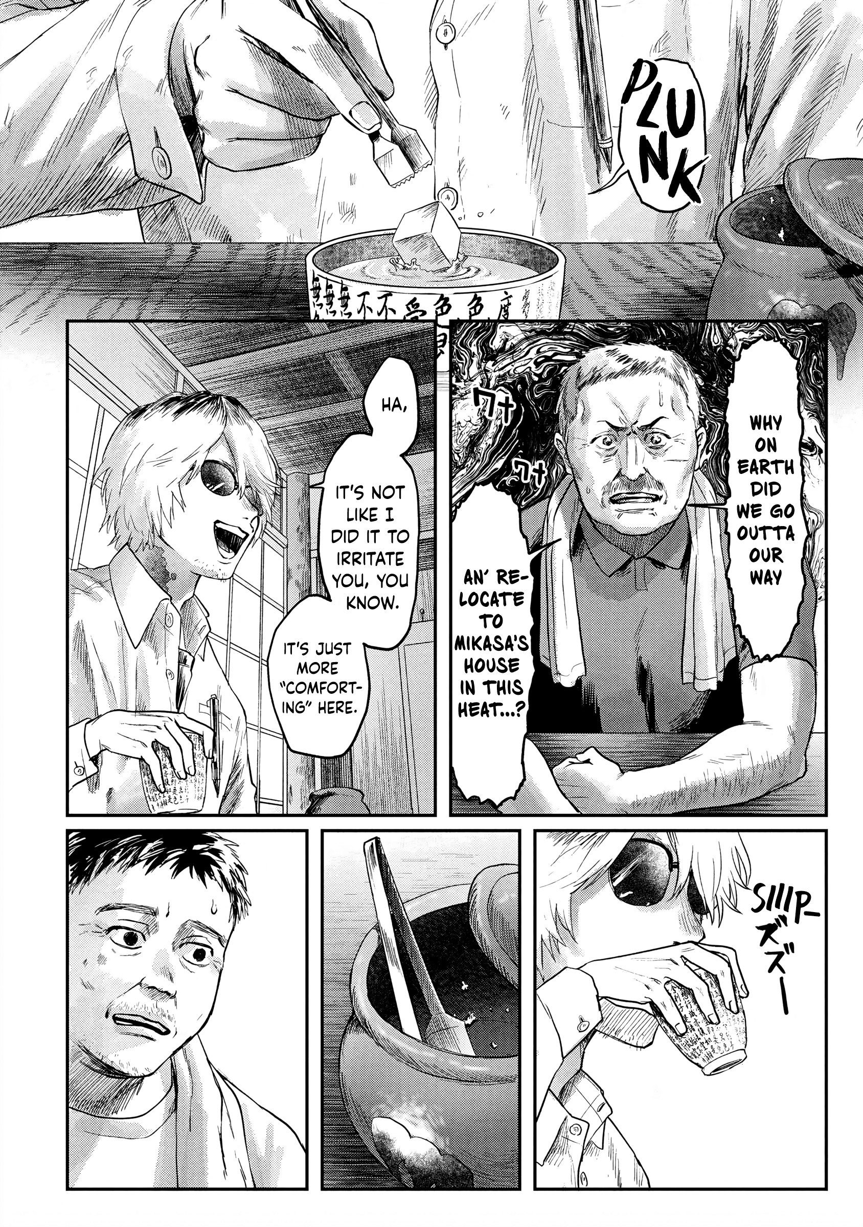 The Summer Hikaru Died - Vol.3 Chapter 13