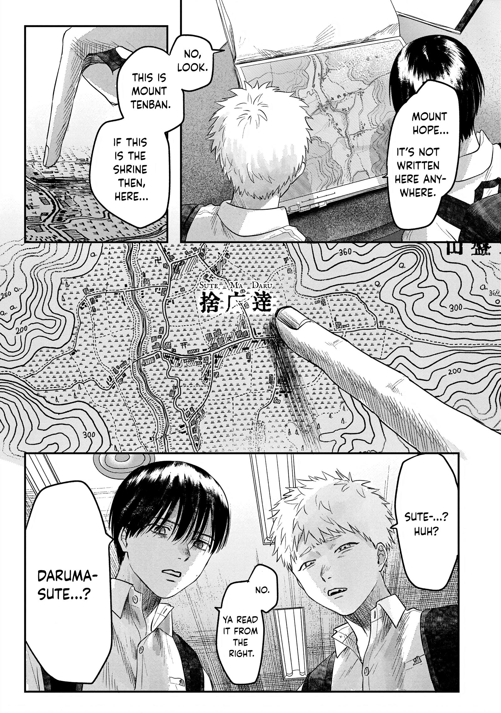 The Summer Hikaru Died - Vol.4 Chapter 17