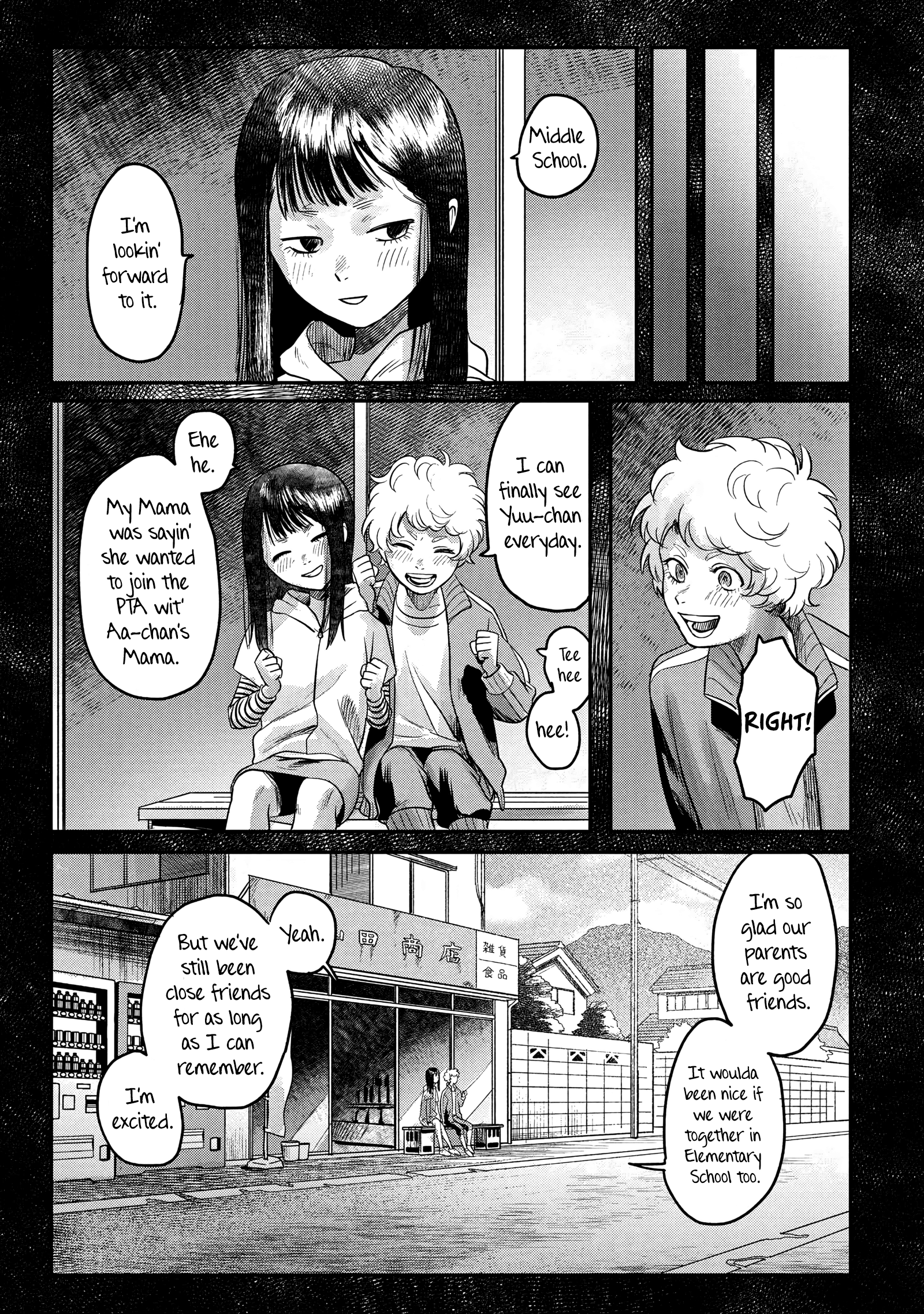 The Summer Hikaru Died - Vol.3 Chapter 15