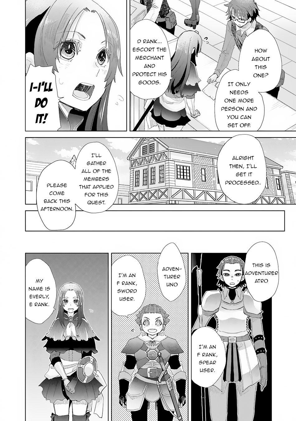 Hazure Skill - Chapter 13