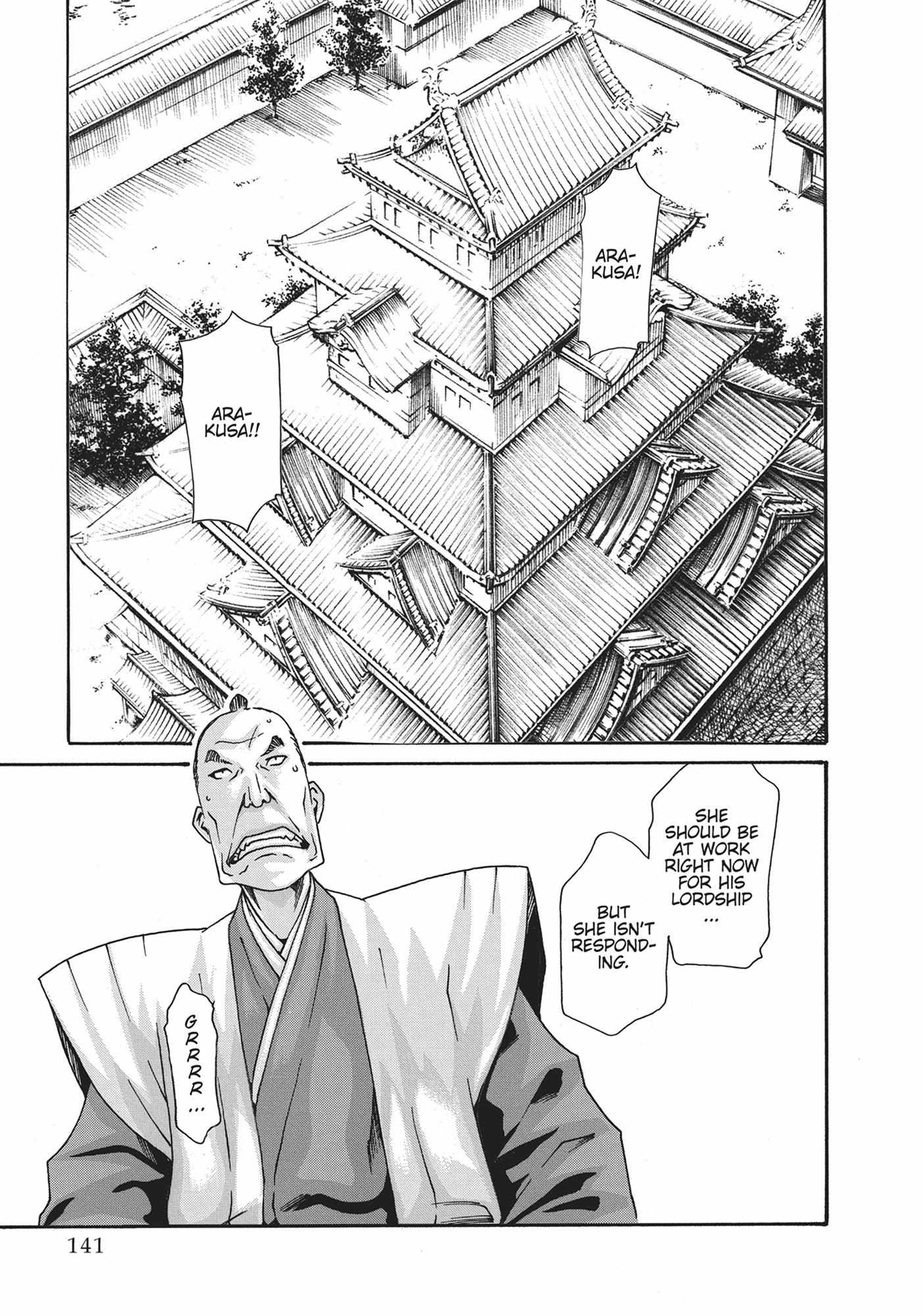 Ara Kusa Ninpo Cho - Chapter 11.5