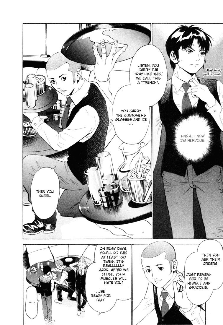 Kurofuku Monogatari - Chapter 1: Warmth