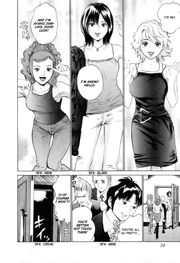 Kurofuku Monogatari - Chapter 1: Warmth