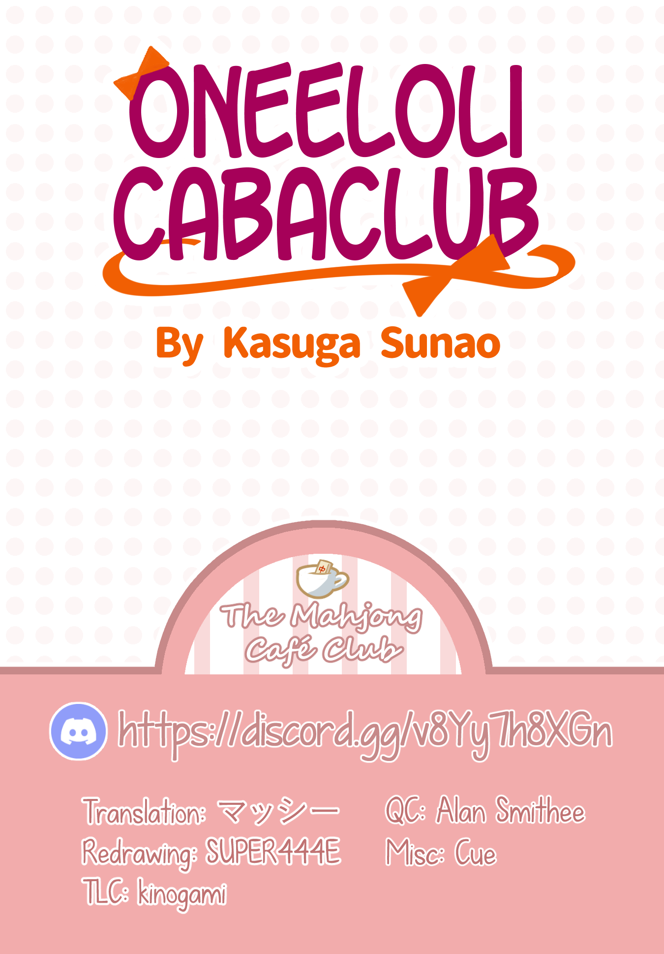 Oneloli Cabaret Club - Vol.1 Chapter 1