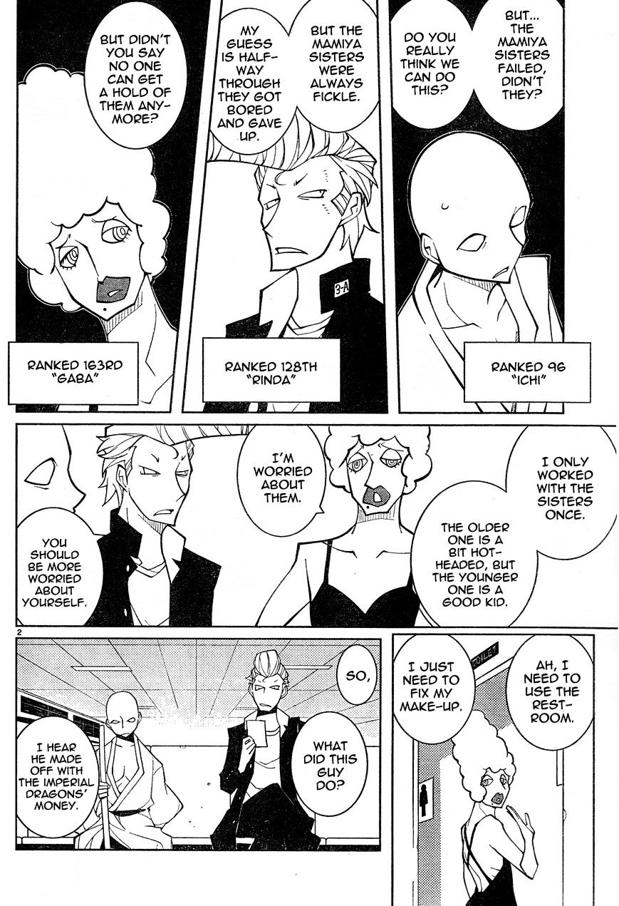 The Voynich Hotel - Vol.2 Chapter 57