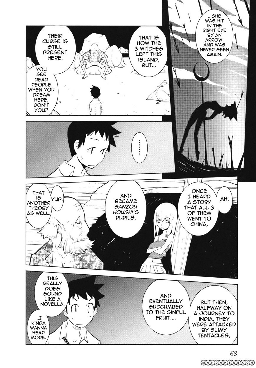 The Voynich Hotel - Vol.1 Chapter 9