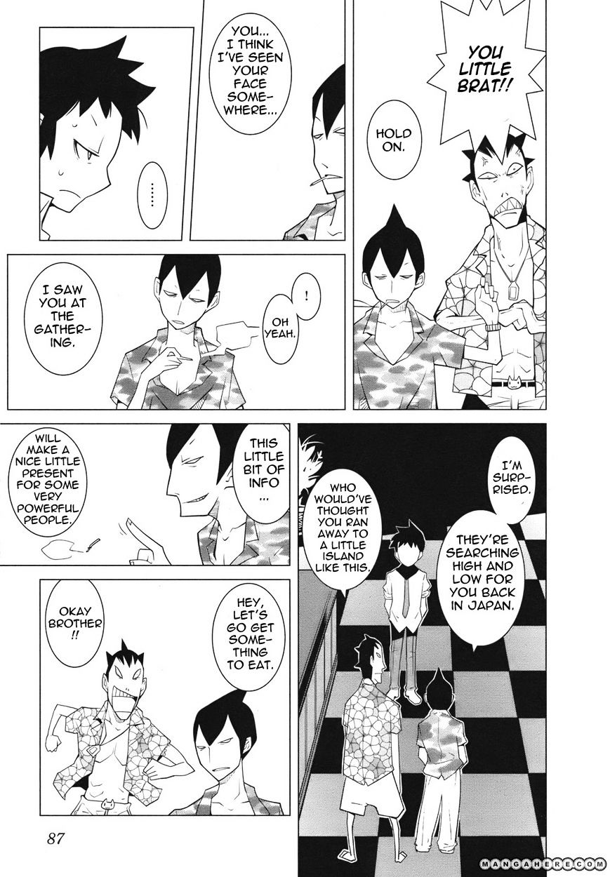 The Voynich Hotel - Vol.1 Chapter 12