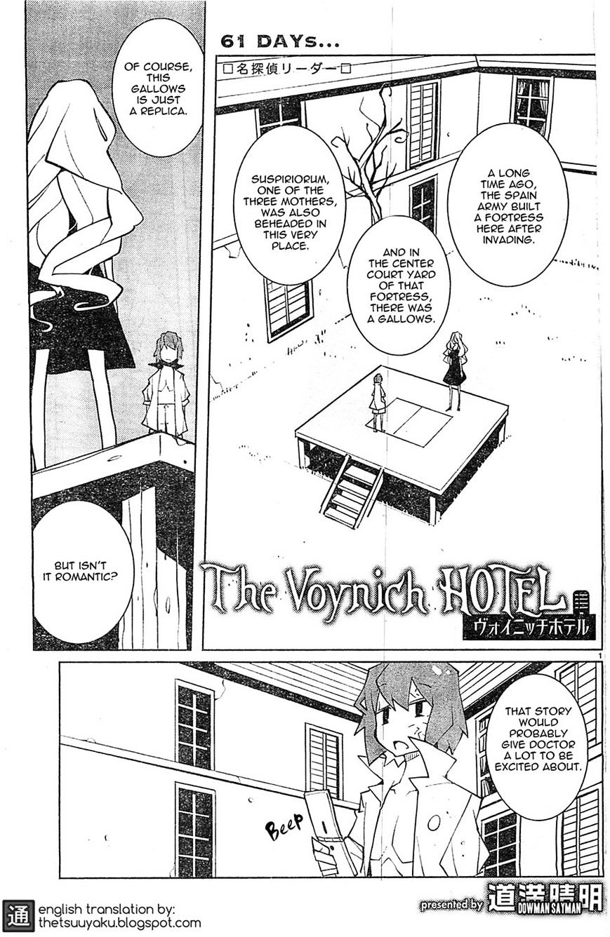 The Voynich Hotel - Vol.2 Chapter 61