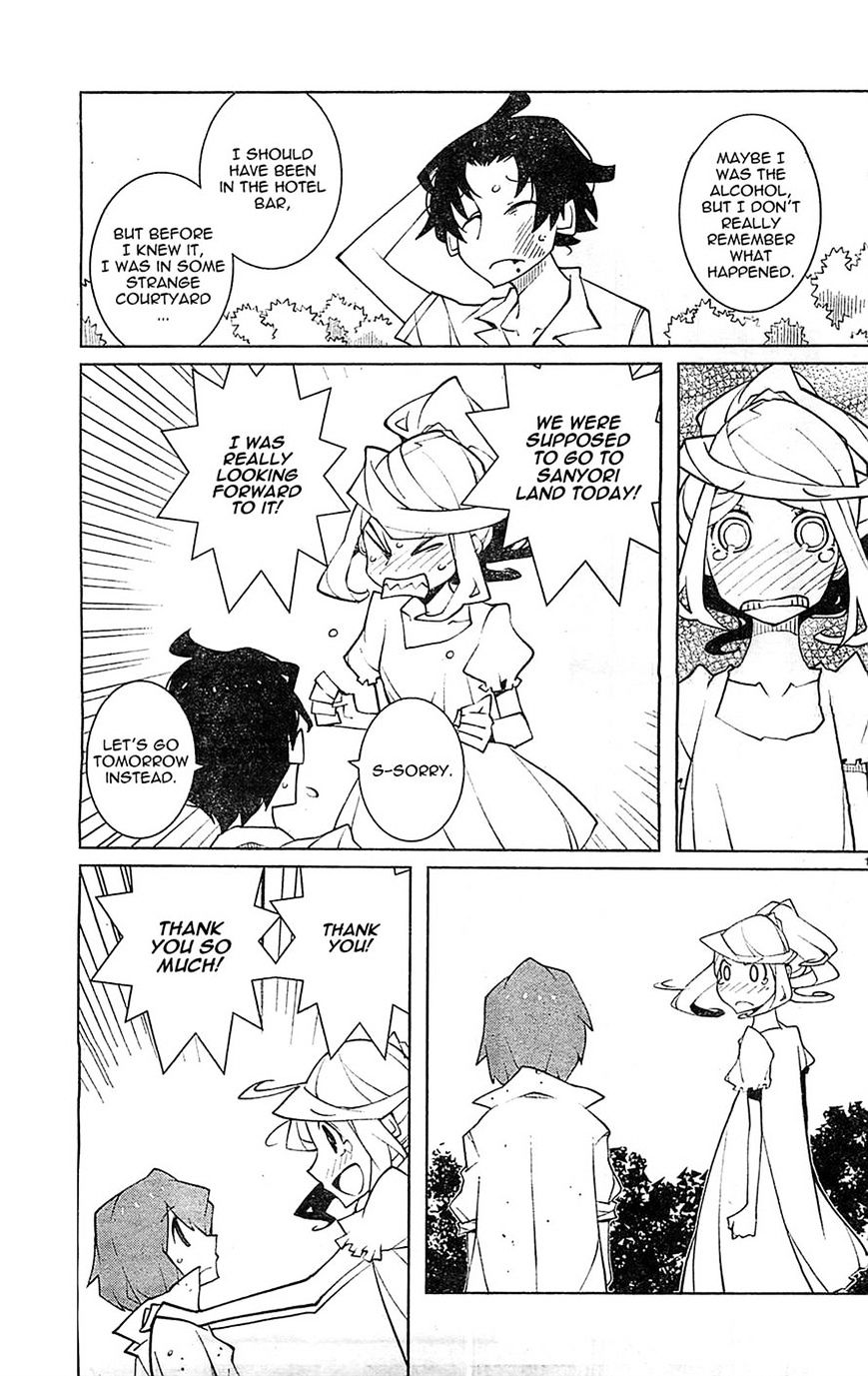 The Voynich Hotel - Vol.2 Chapter 61