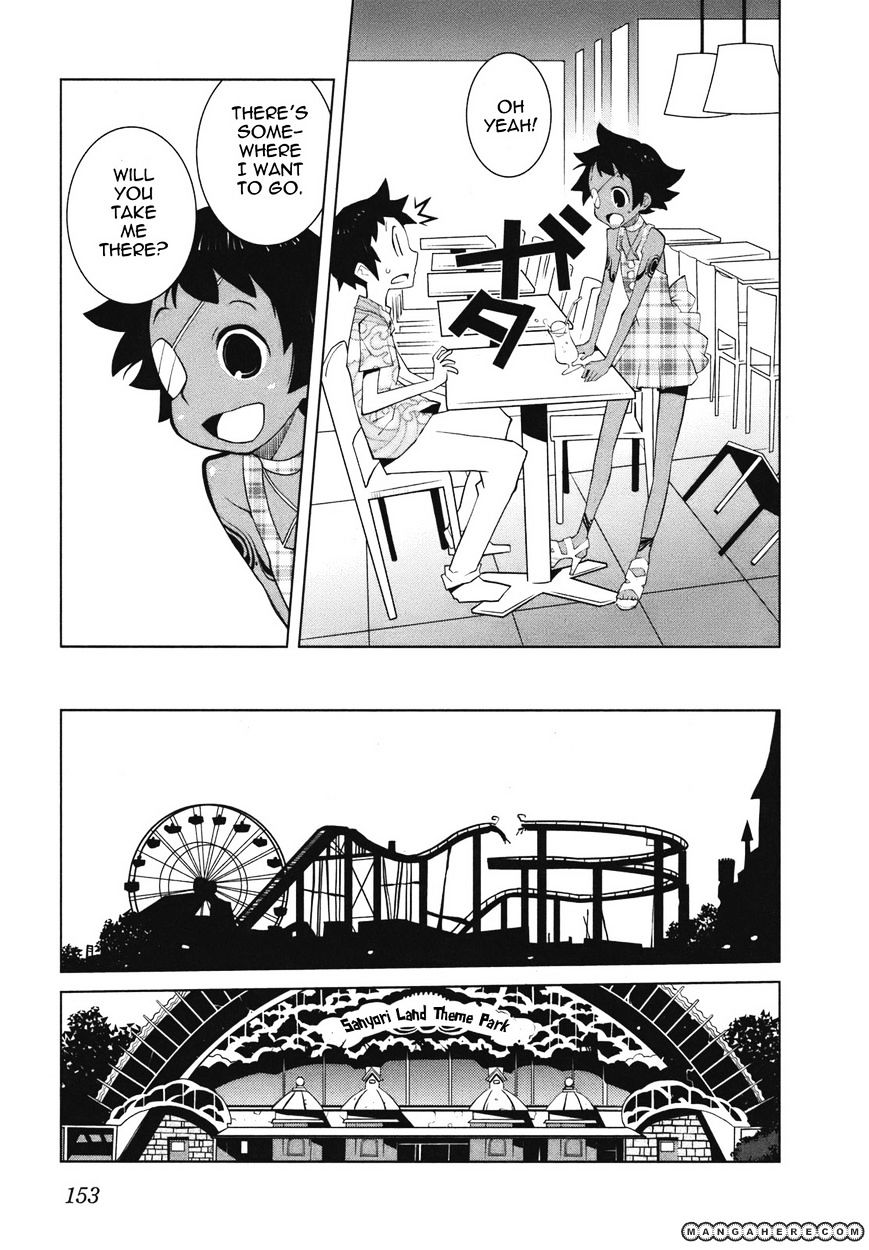 The Voynich Hotel - Vol.1 Chapter 21