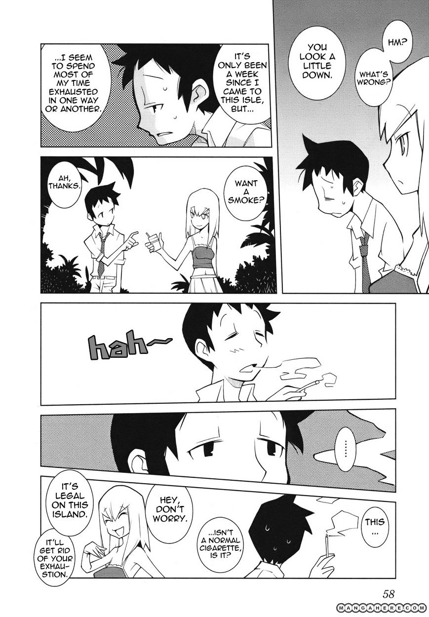 The Voynich Hotel - Vol.1 Chapter 8