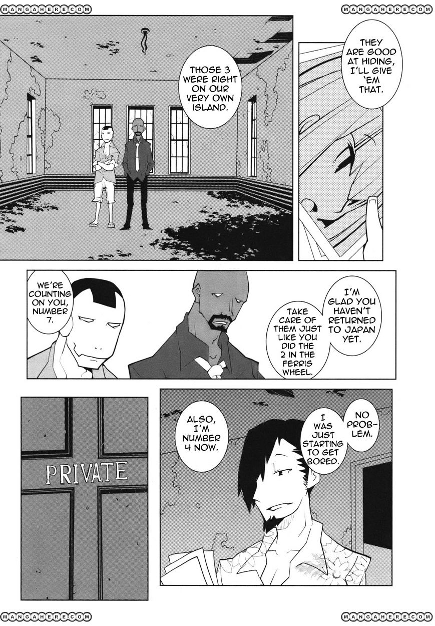 The Voynich Hotel - Vol.1 Chapter 23