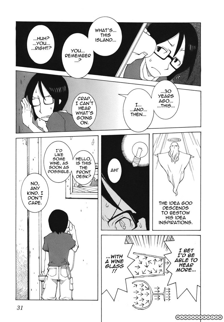 The Voynich Hotel - Vol.1 Chapter 4