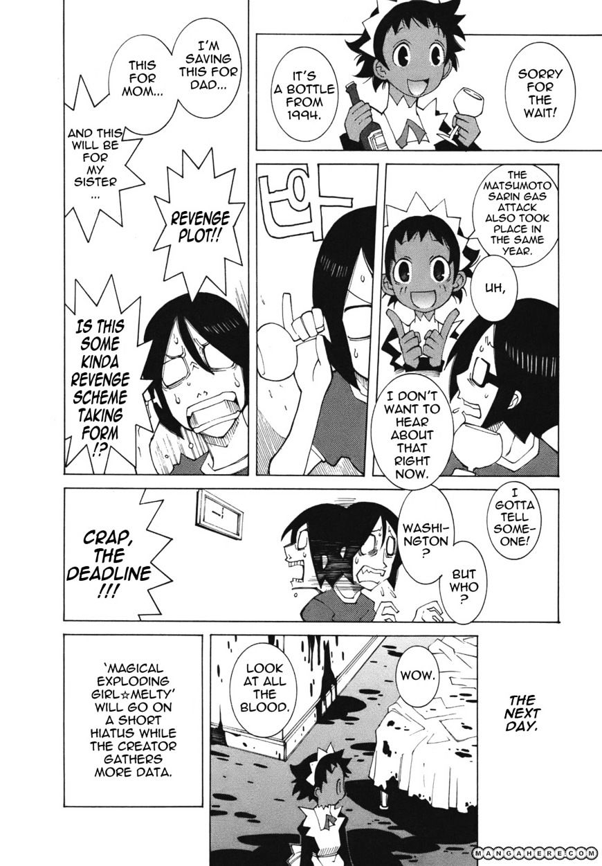 The Voynich Hotel - Vol.1 Chapter 4