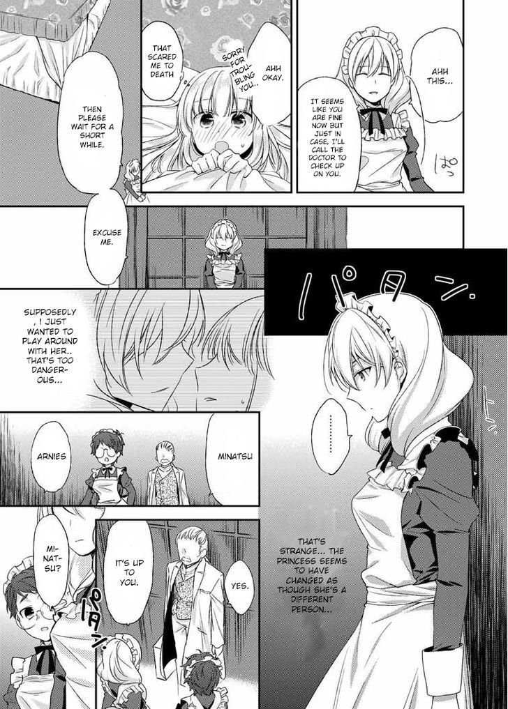 Suwajiku Himemonogatari - Chapter 1