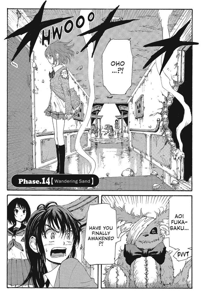 Coppelion - Chapter 95 : Wandering Sand