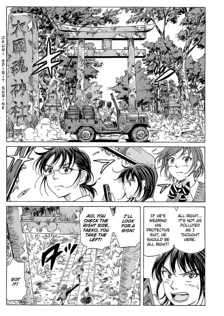 Coppelion - Chapter 19