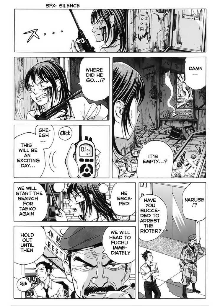 Coppelion - Chapter 4