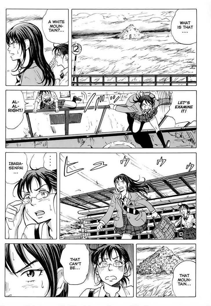 Coppelion - Chapter 7