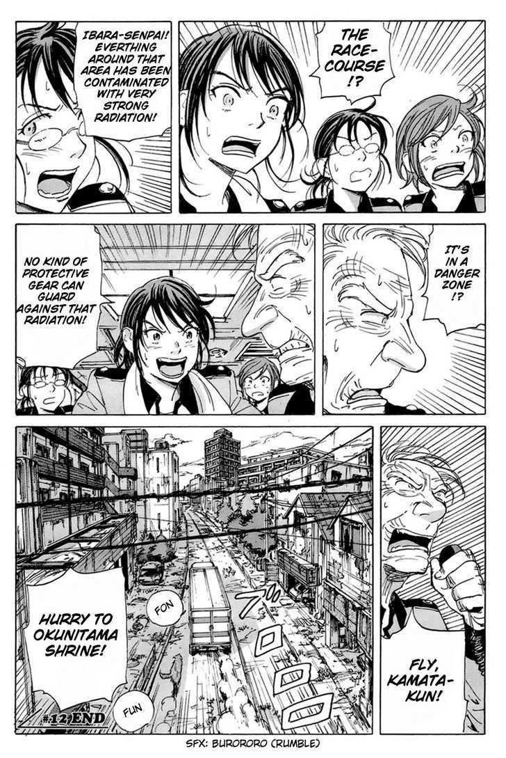 Coppelion - Chapter 12