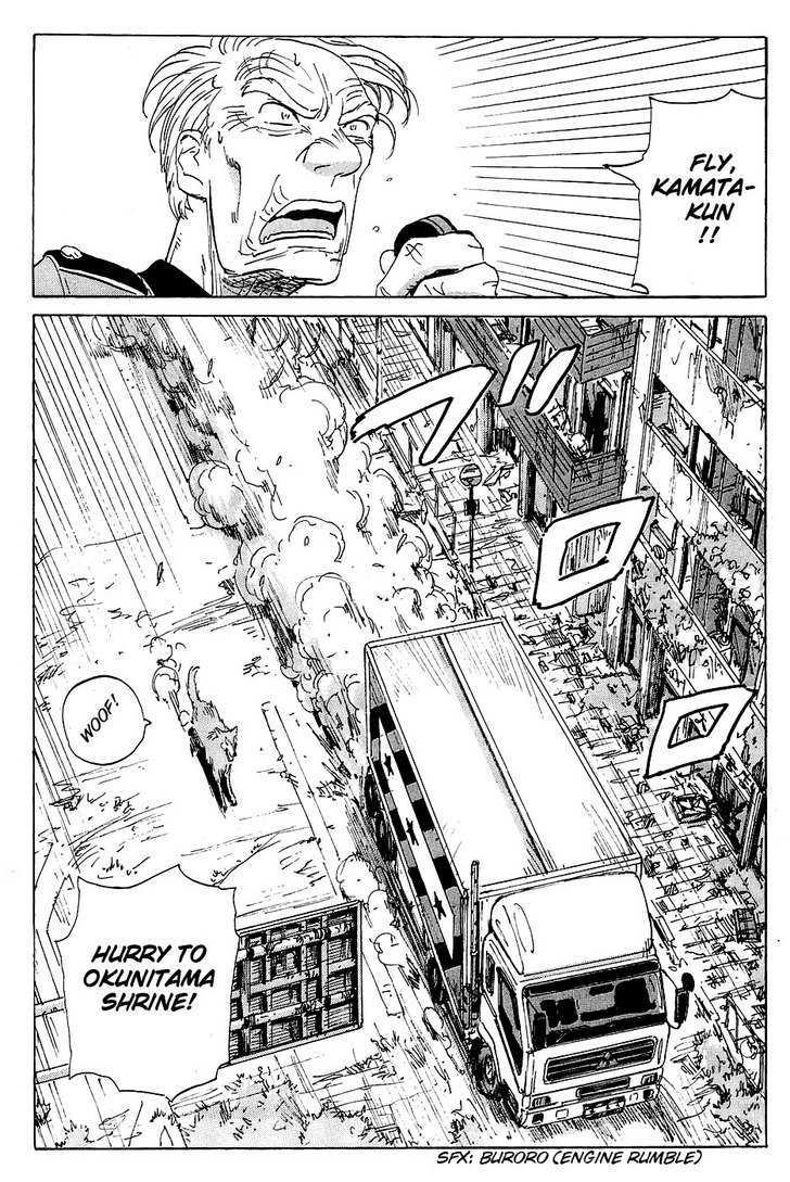 Coppelion - Chapter 13