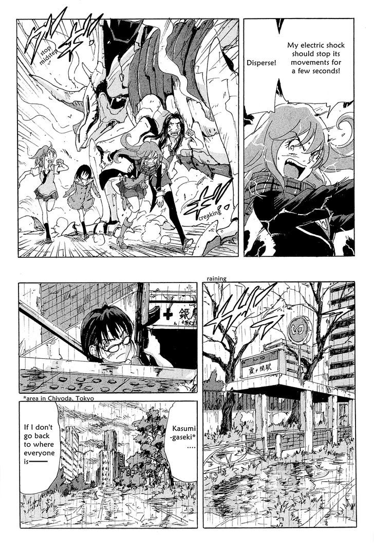 Coppelion - Chapter 191 : Battlefield Reunion