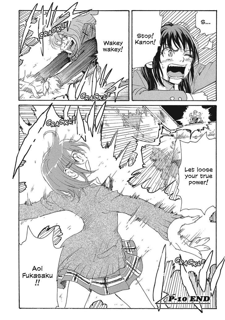 Coppelion - Chapter 91 : Chimera