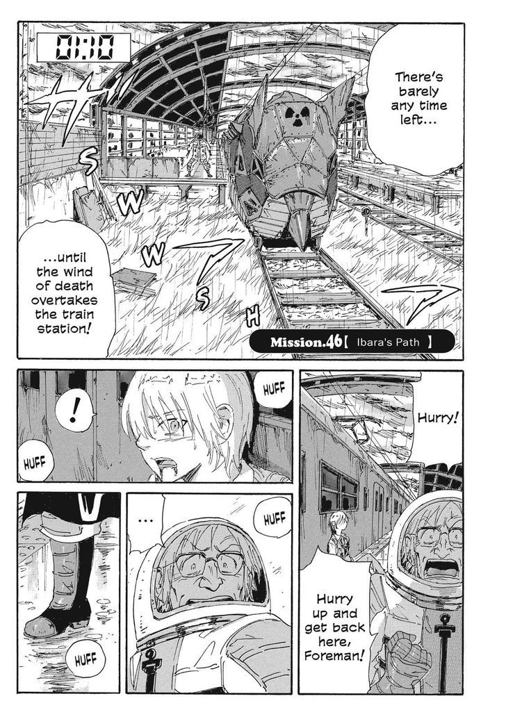 Coppelion - Chapter 67 : Ibara S Path