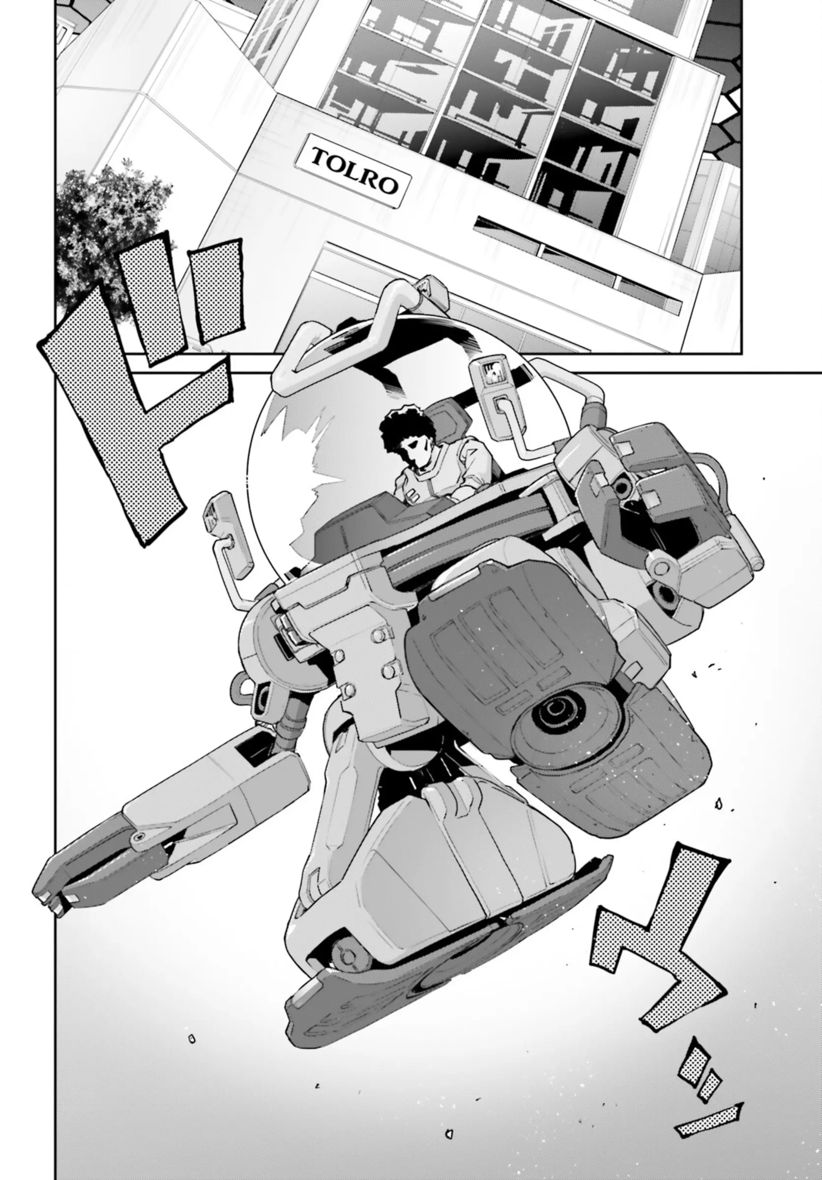 Mobile Suit Gundam Pulitzer - Amuro Ray Beyond The Aurora - Vol.3 Chapter 22: Report 22: October Saran