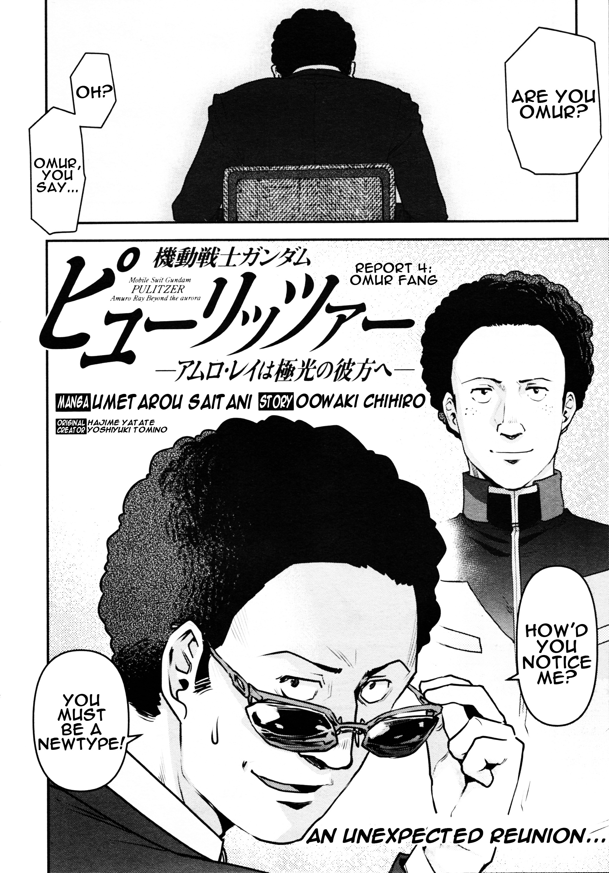 Mobile Suit Gundam Pulitzer - Amuro Ray Beyond The Aurora - Vol.1 Chapter 4: Report 4: Omur Fang