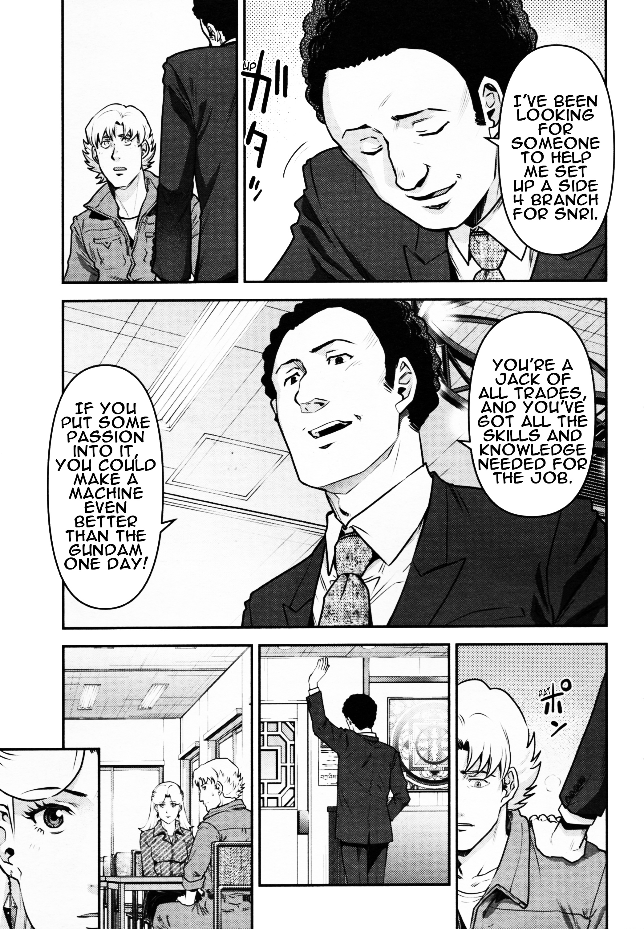 Mobile Suit Gundam Pulitzer - Amuro Ray Beyond The Aurora - Vol.1 Chapter 4: Report 4: Omur Fang