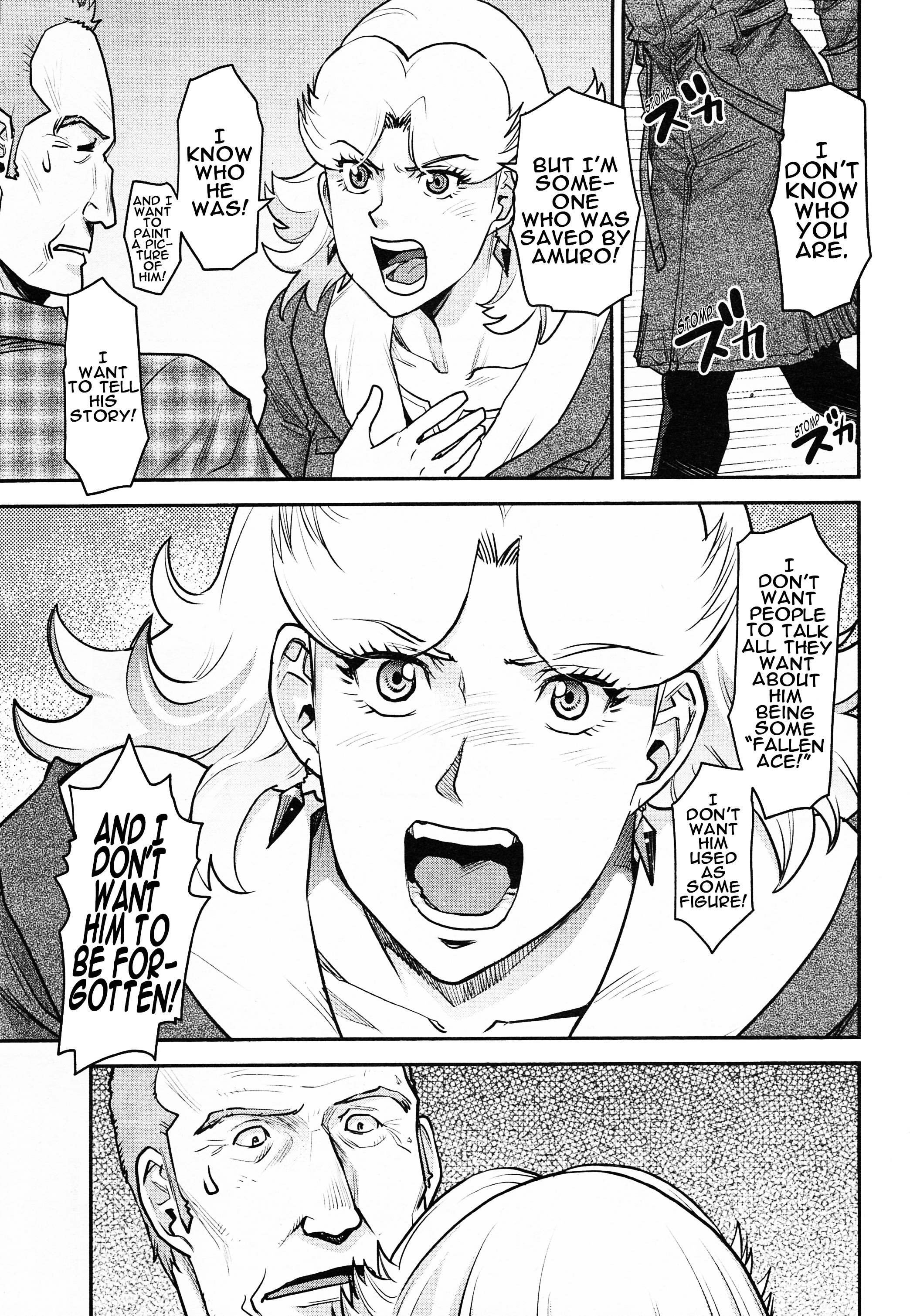 Mobile Suit Gundam Pulitzer - Amuro Ray Beyond The Aurora - Vol.1 Chapter 7: Report 7: Kamaria Ray (Part 2)