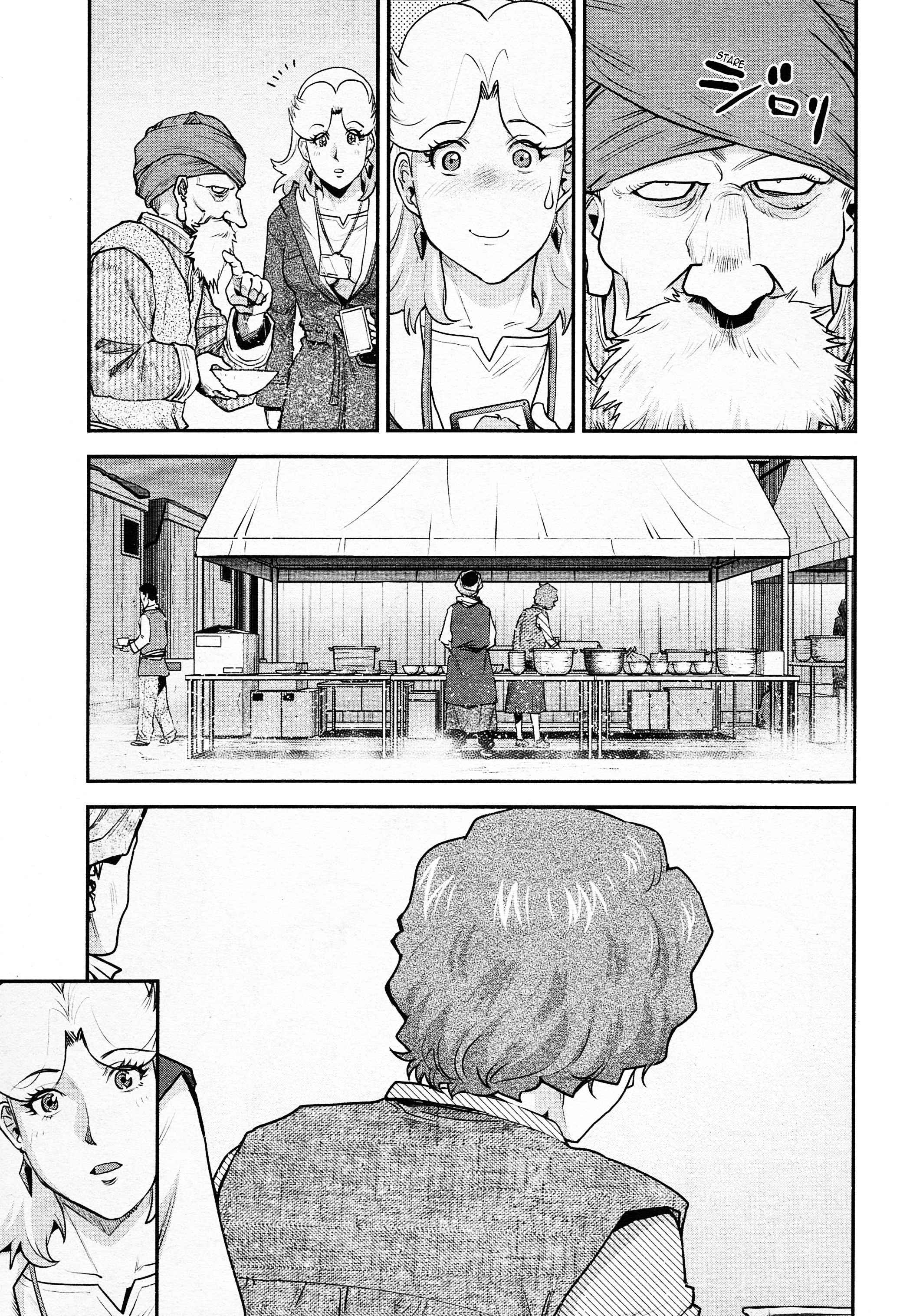 Mobile Suit Gundam Pulitzer - Amuro Ray Beyond The Aurora - Vol.1 Chapter 6: Report 6: Kamaria Ray (Part 1)