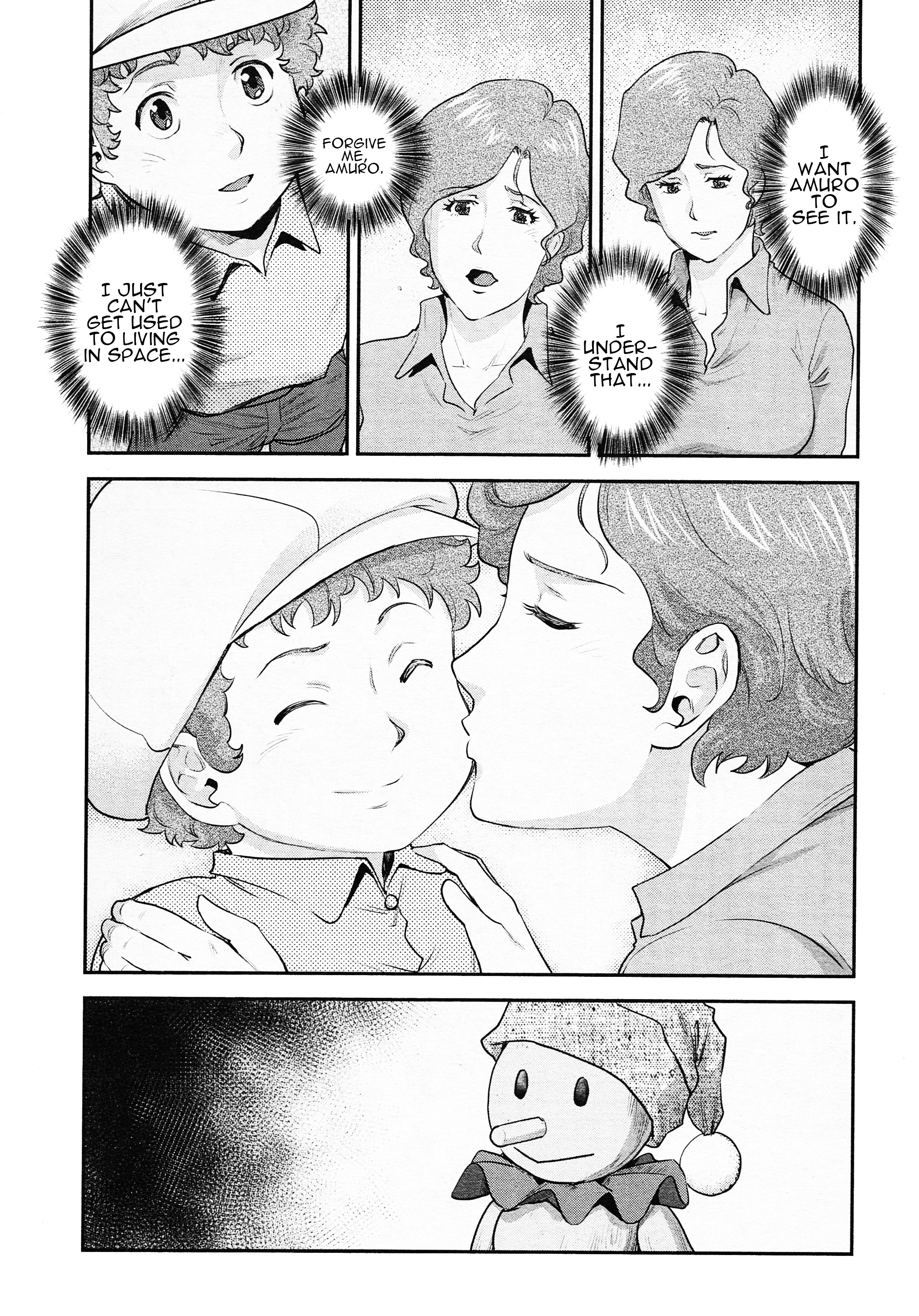 Mobile Suit Gundam Pulitzer - Amuro Ray Beyond The Aurora - Vol.1 Chapter 6: Report 6: Kamaria Ray (Part 1)